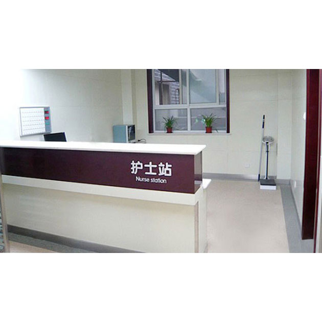 护士站 HSZ-1