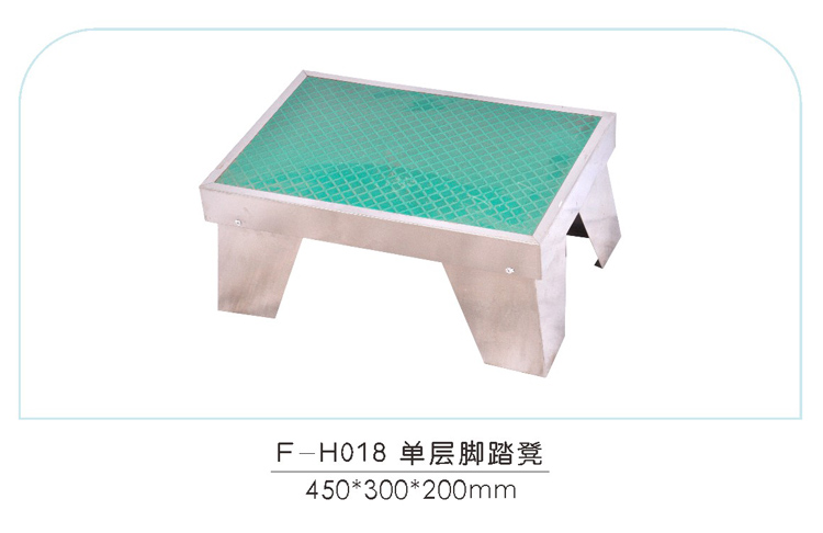 病人一览表 F-H021