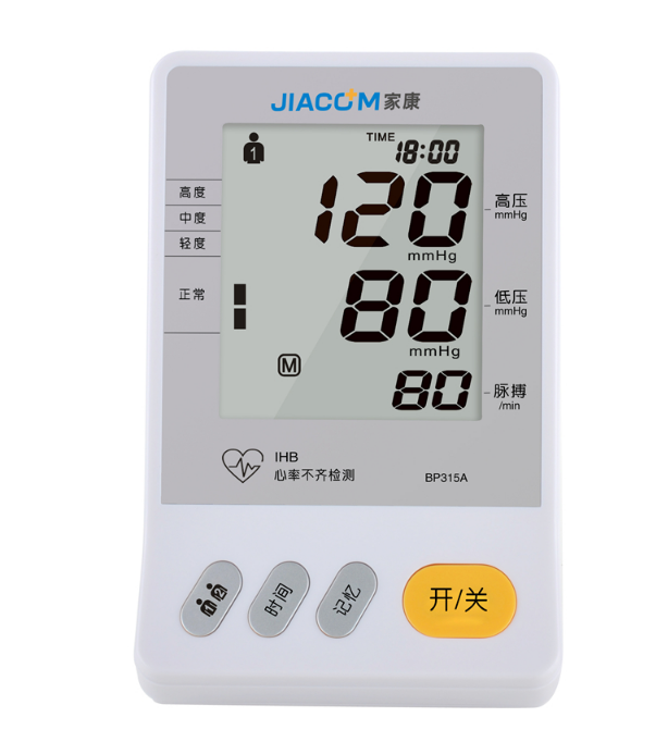 臂式电子血压计817