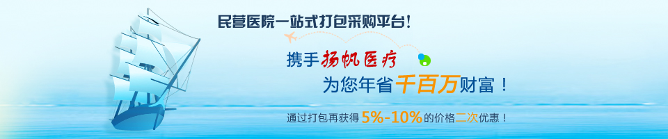医疗仪器有哪些