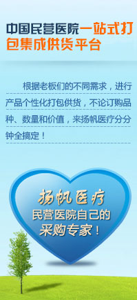 医务室