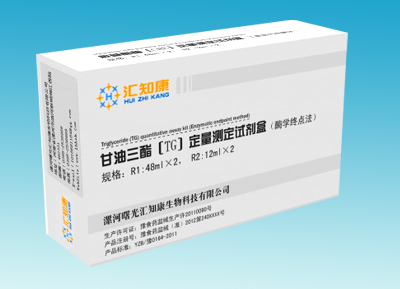 甘油三酯（TG）定量测定试剂盒（酶学终点法）