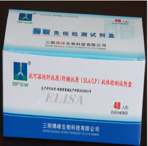 抗可溶性抗原（ENA）抗体检测试剂盒（胶体金法）
