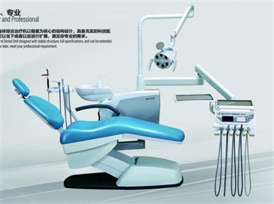 牙科综合治疗机ZC-S500