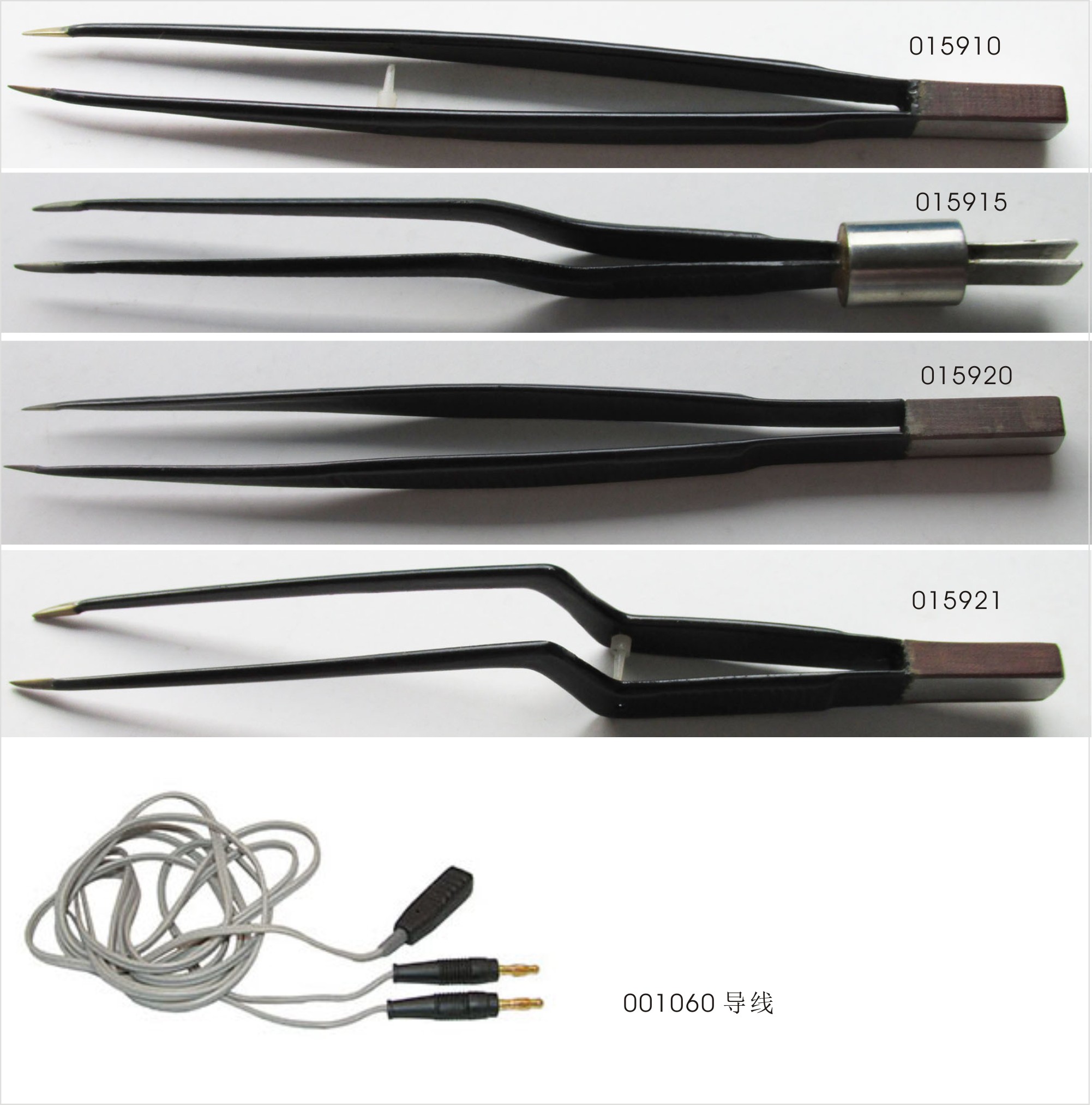 电凝镊 16.5cm双极 直形 宽0.7