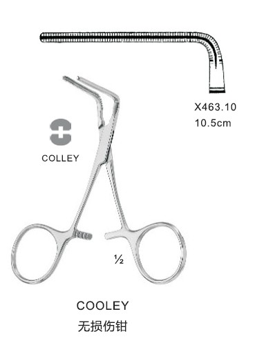 无损伤止血钳10.5CM