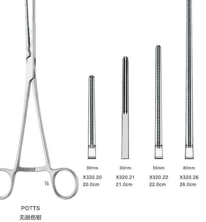 无损伤止血钳/26CM/80MM