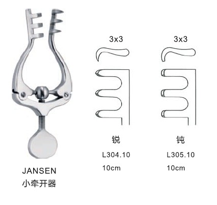 神经外科乳突牵开器3×3/锐