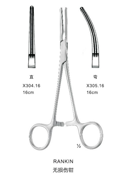 医疗无损伤止血钳/16cm/弯