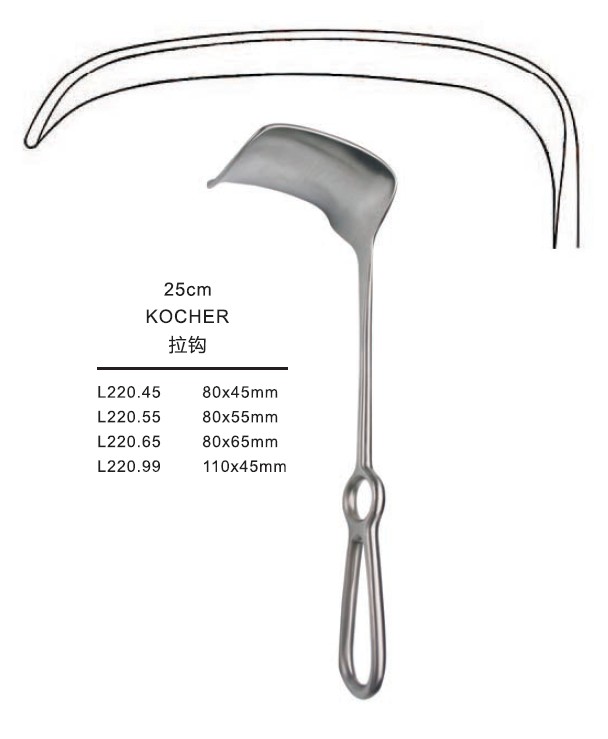 手术器械膀胱拉钩/80×65MM