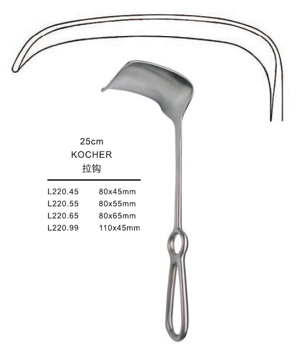 手术器械膀胱拉钩/110×45MM
