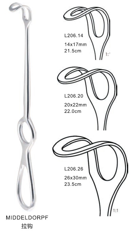 医疗器械组织创口拉钩26×30MM/23.5CM