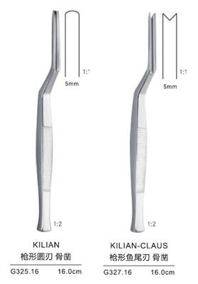 骨凿枪形鱼尾刃骨凿5MM/16CM