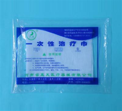 一次性治疗巾