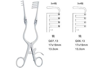 牵开器13.0cm