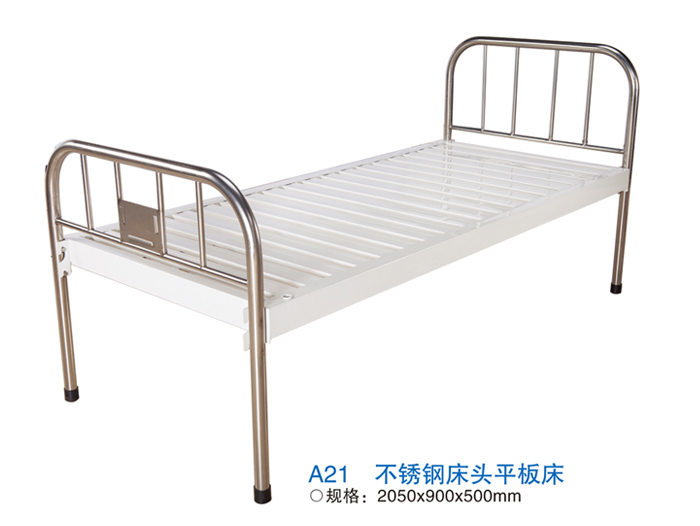 A21 不锈钢床头单摇床