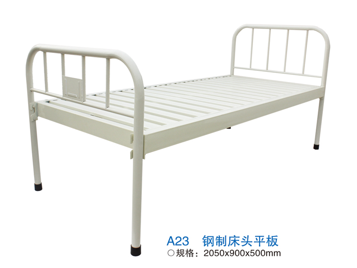 A23 钢制床头平板