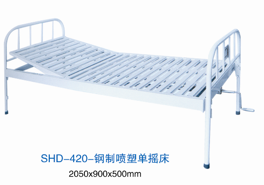 钢制喷塑单摇床 SHD-420