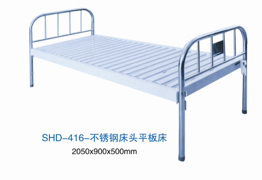 不锈钢床头平板床 SHD-416