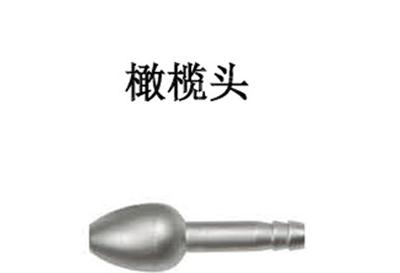 橄榄头(larger) Olive-shaped