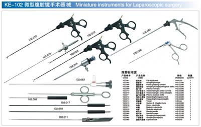 微型腹腔镜手术器械KE-1022.88mm
