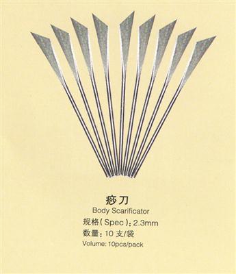 痧刀10支/袋