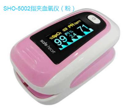 指夹血氧仪SHO-5002（粉）