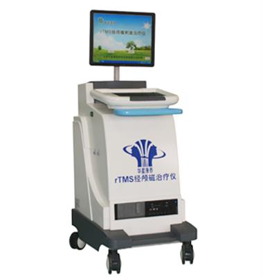 低频脉冲磁治疗仪HX-C3 儿童专用计算机型