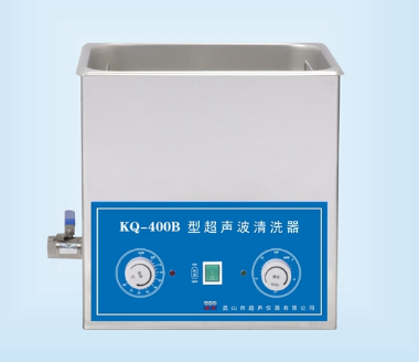 超声波清洗机 KQ-400B型