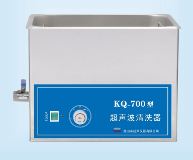 超声波清洗机 KQ-700型
