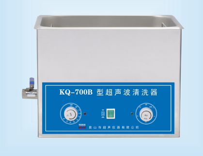 超声波清洗机 KQ-700B型