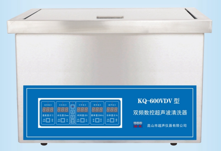 超声波清洗机 KQ-600VDV型