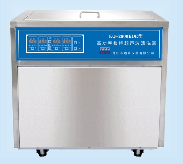 超声波清洗机 KQ-2800KDE型