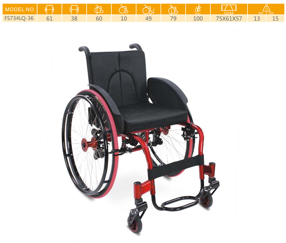 运动轮椅 FS734LQ-36