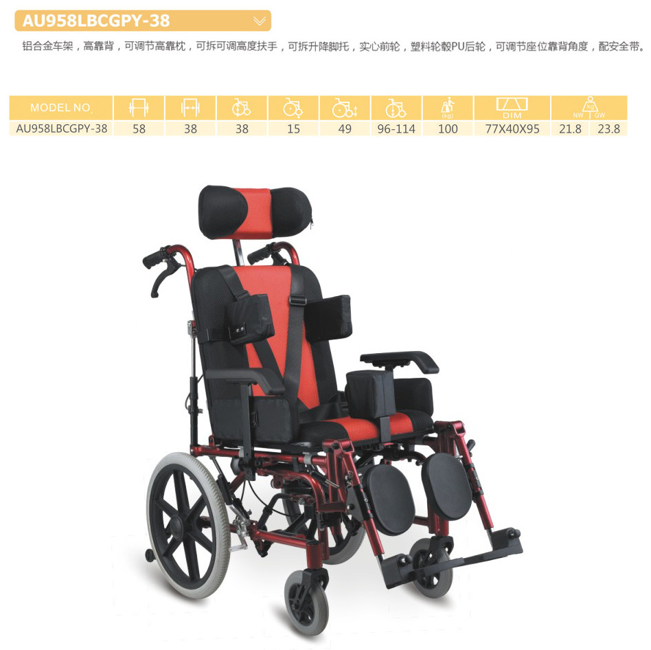 铝合金轮椅 AU958LBCGPY-38