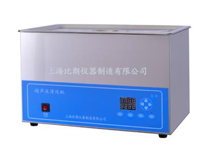 双频超声波清洗机BILON22-500C