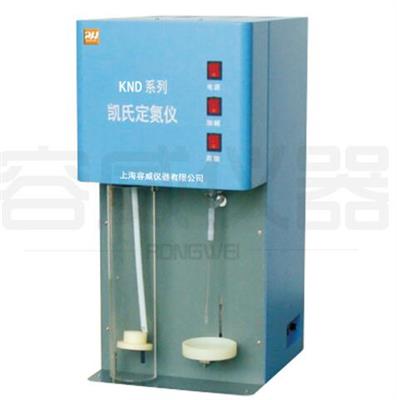 半自动凯氏定氮仪(含消化炉)KND-04