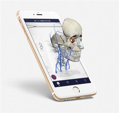移动互联 系统解剖教材AR软件