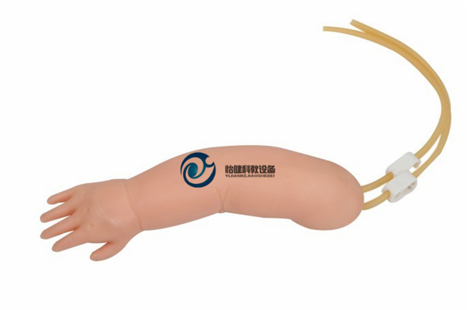 高级婴儿手臂静脉穿刺模型HS33