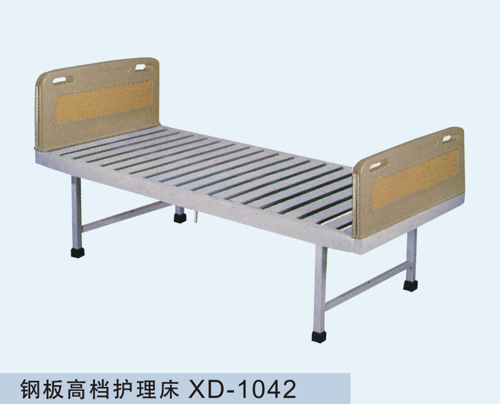 钢板高档病床XD-1042