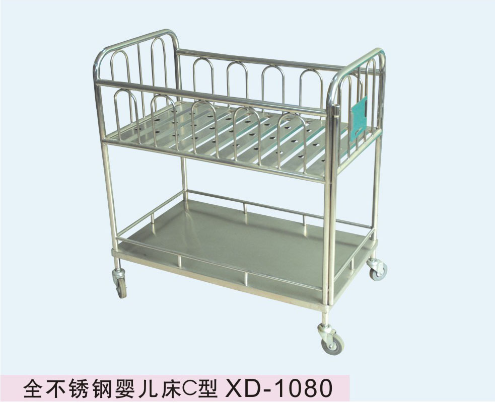 全不锈钢婴儿床C型XD-1080
