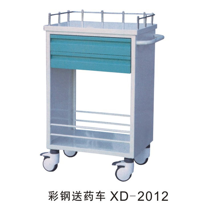 彩钢送药车XD-2012