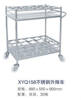 不锈钢升降车XYQ158