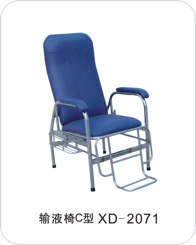 输液椅C型 XD-2071