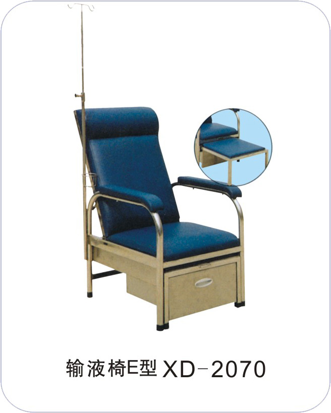 输液椅E型 XD-2070