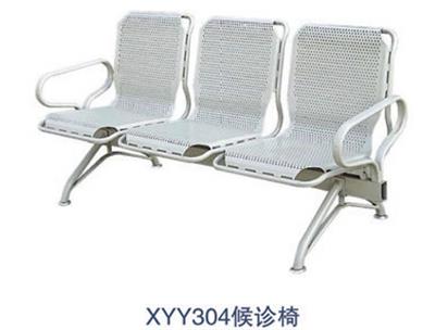 候诊椅XYY304