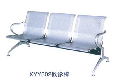 候诊椅XYY302
