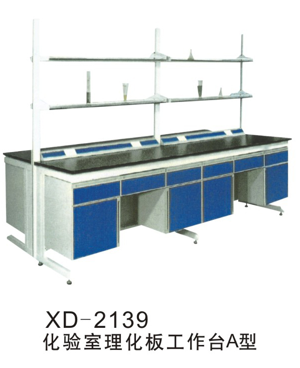 化验室理化板工作台A型XD-2139