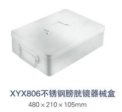 不锈钢膀胱镜器械盒XYX806