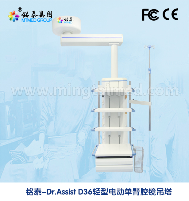 电动轻型吊塔 Dr.assist-D36